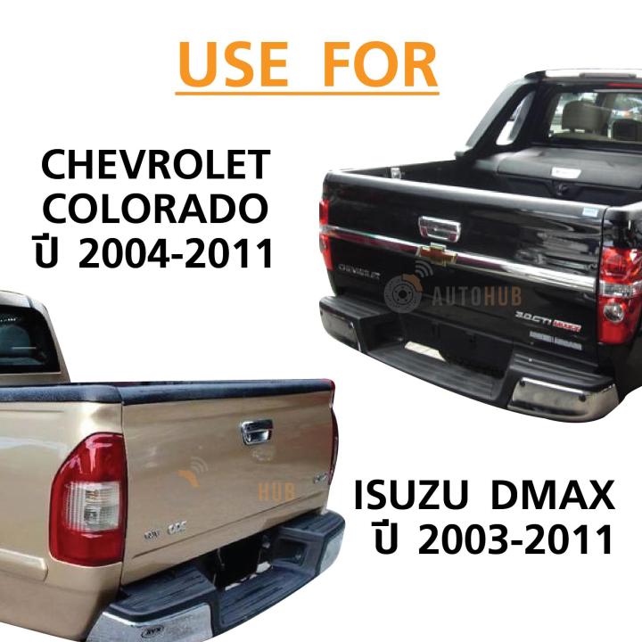 s-pry-มือเปิดฝาท้าย-isuzu-d-max-ปี-2003-2011-chevrolet-colorado-ปี-2004-2011-พลาสติกชุบโครเมี่ยม-a111-ขายดีอันดับ-1-d