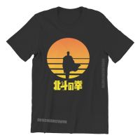 Hokuto No Ken You Wa Shock Newest TShirts Fist Of The North Star Manga Anime Men Graphic Pure Cotton Men T Shirts Big Size