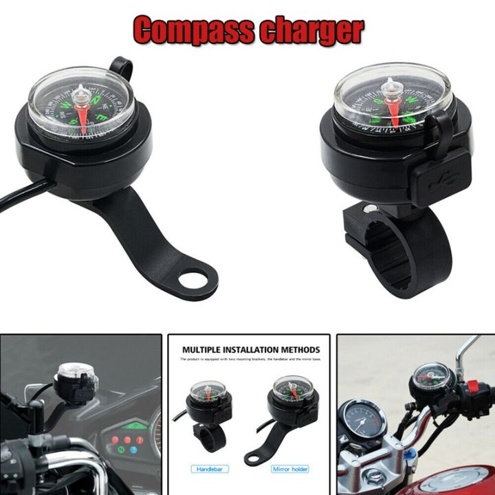 motorcycle-compass-charger-usb-waterproof-navigation-fast-charging-waterproof