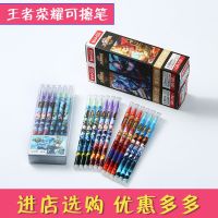 [COD] The King Elementary School Students Erasable Easy-to-Wipe Gel