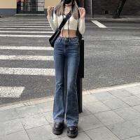 2021 Womens High Waist Vintage Trumpet Jeans Female Lady Streetwear Fashion Elastic Slim Denim Flare Boot Cut Pants For Women