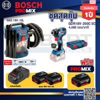 Bosch Promix GAS 18V-10L เครื่องดูดฝุ่นไร้สาย 18V. 10L+GDR 18V-200 C EC ไขควงร้สาย 18V. แบต 5.0 Ah 2 Pc + แท่นชาร์จ