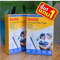 Kodak กระดาษโฟโต้โกดักผิวด้าน 270g.4R (4 "x6") 100 แผ่นกระดาษพิมพ์ภาพคุณภาพสูง