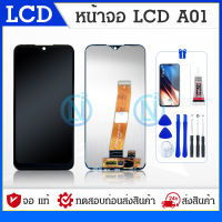 LCD Display จอ + ทัช Samsung galaxy A01 (งานแท้) ซ็อกเก็ตเล็ก?แถมฟิล์มกระจก+ชุดไขควง