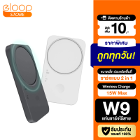 [มีของพร้อมส่ง] Eloop W9 แท่นชาร์จไร้สาย 2 in 1 Fan Cooling Wireless Charger ชาร์จเร็ว ชาร์จไร้สาย 15W Type C หูฟังไร้สาย ที่ชาร์จไร้สาย Smart Watch