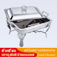 ถาดอาหาร ถาดสแตนเลส ถาดอุ่นบุฟเฟ่ต์ เตาแอลกอฮอล์ (Food Garde) Chafing Dish หม้ออุ่นน้ำแกง ไม่เป็นสนิม ขาสามารถตั้งพับได้ เหมาะสำหรับอุ่นอาหาร