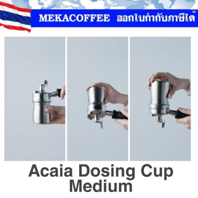 Acaia Coffee Dosing Cup, size medium / small for dosing ground coffee to Portafilter to make Espresso