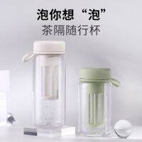 Cross-border hot tea juice sports cup outdoors space cup with filter handle contracted with a cup --ydsb230731❃℗☋