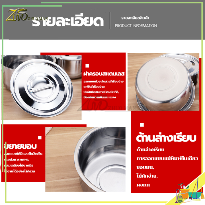 หม้อต้ม-5-ชิ้น-หม้อแขกสแตนเลส-หม้อนึ่ง-หม้อซุป-หม้อต้มสแตนเลส-สแตนเลสคุณภาพสูง-304-เหมาะสำหรับเตาทุกประเภท-ชุด-5-ชิ้น