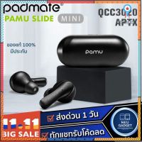 [ เหลือ 1,570 บ. 315FNF450❗️] Paate Pamu Sle Mini หูฟังไร้สาย รองรับ aptX กันน้ำ IPX6 หูฟังบลูทูธ TWS หูฟัง Sาคาต่อชิ้น (เฉพาะตัวที่ระบุว่าจัดเซทถึงขายเป็นชุด)