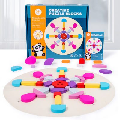 Creative Puzzle Block บล็อกไม้ต่อภาพ เสริมสร้างจินตนาการ