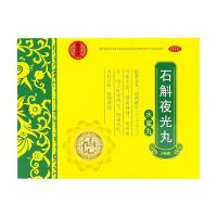 Dechangxiang Dendrobium Pills bags nourishing yin and kidney clearing liver improving eyesight kidney deficiency fire