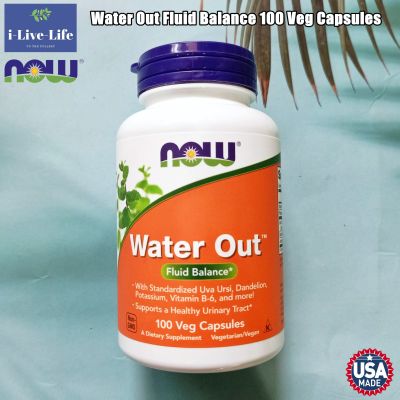 อ า ห า ร เ ส ริ ม ขั บ ปั ส ส า ว ะ Water Out Fluid Balance 100 Veg Capsules - Now Foods