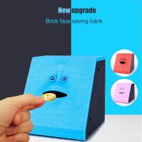 HAOXI Plastic For Children Automatic Sensor Cute Home Decoration Money Safe Box Coin Box Face Bank Piggy Banks