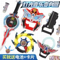 Oubu Ring Transformer Oubu Sword Ultraman Card Bracelet Summon Device Suit Deformation Toys Doll Men