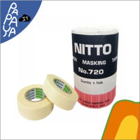 [ยกแพ็ค] NITTO กระดาษกาวนิตโต้ NITTO TAPE NO.720 (แพ็ค/5ม้วน)