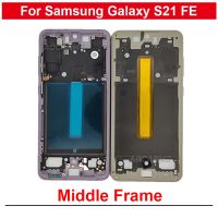 กรอบตรงกลางพร้อมปุ่มด้านข้างอะไหล่สำหรับ Galaxy S21 FE S21FE