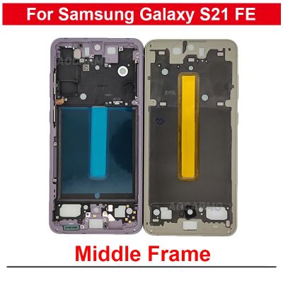 กรอบตรงกลางพร้อมปุ่มด้านข้างอะไหล่สำหรับ Galaxy S21 FE S21FE