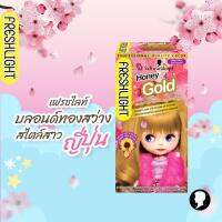 Schwarzkopf Freshlight Milky Color HONEY GOLD ครีมเปลี่ยนสีผม สีบลอนด์ทองสว่าง 1 กล่อง