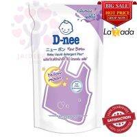 ดีนี่ นิวบอร์น พลัส ผลิตภัณฑ์ซักผ้าเด็ก กลิ่นเยลโลมูน สีม่วง 600 มล. D-nee New Born Plus Baby Detergent Yellow moon scent, purple color, 600 ml.