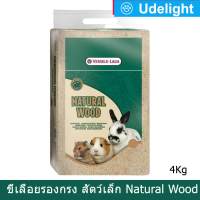 ขี้เลื่อยรองกรง กระต่าย หนูแฮมเตอร์ หนูแกสบี้ และสัตว์เล็ก 4 กก. (1 ห่อ) Versele Laga Natural Wood - Woodchips - presspack 4Kg. (1 pack)