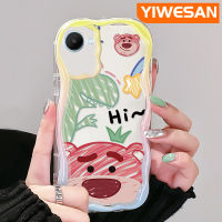 "YIWESAN เคสสำหรับ Realme C30 C30s C31 C33เคสมือถือ Narzo 50i Narzo Prime Narzo 50A N55 Prime การ์ตูนน่ารักกับลายหมีสตรอเบอรี่เคสใสมีขอบโค้งเนื้อครีมใสฝาครอบป้องกัน"