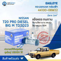 ? EAGLEYE กระบอกเบรก กล่องฟ้า 44100-08W22 3/4" NISSAN 720 PRO DIESEL,BIG M TD,SD23 มีสาก 3/4" จำนวน 1 ลูก ?