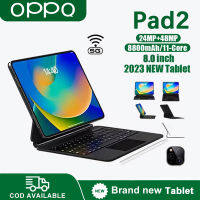 tablet OPPQ Pad2 ใหม่เอี่ยม (16G RAM + 1024 ROM)8.0 นิ้ว 5G Android12.0 Tablet โทรได้ รองรับ 2 ซิม ออนไลน์ศึกษา การเล่นเกม แท็บเล็ต ราคาถูก 4g/5Gหน้าจอ Full HD แท็บเล็ตราคาถูก เสียงคุณภาพสูง