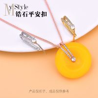 S925 sterling silver inlaid zircon safety buckle clip pin buckle amber jade buckle jewelry DIY accessories material