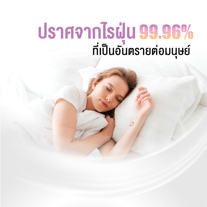 ibed-topper-ท็อปเปอร์รุ่นนุ่มแน่นและ-รุ่นextra-สี-peach-ทอปเปอร์เนื้อผ้าป้องกันไรฝุ่นท้อปเปอร์-3-5-ฟุต-5-ฟุต-6ฟุต