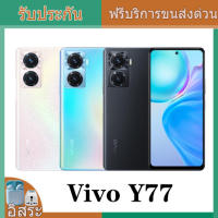 เครื่องจักรใหม่เอี่ยม vivo Y77  12+256GB 6.64"  LCD   80W dual core flash charge | rear 50 million pixels | Tianji 930 chip ไทยรับประกัน 1 ปีg