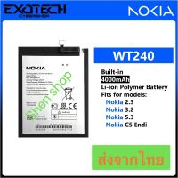 แบตเตอรี่ Nokia 2.3 / Nokia 3.2 / Nokia 5.3 / Nokia C5 Endi WT240 4000mAh ประกัน 3 เดือน