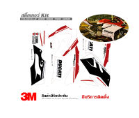 (VR wrap) สติ๊กเกอร์ kit / Ducati Panigale 899 959 1199 1299 ลาย Anniversary