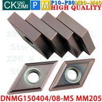 DNMG150404-MS MM205 DNMG150408-MS MM205ใส่คาร์ไบด์เครื่องกลึงเกลียวหมุนภายนอก DNMG 1504 CNC เครื่องกลึงโลหะเครื่องมือตัด