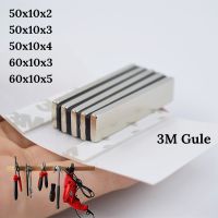 Neodymium magnet 50x10x3 60x10x5mm small Block strong magnet Double sided tape glue ectromagnet fridge magnet speaker