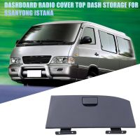 6616803298 Auto Dashboard Radio Cover Top Dash Storage for Ssangyong Istana for Benz MB100 MB VAN