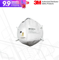 3M™ 9001V หน้ากากป้องกัน ฝุ่น ละออง แบบพับได้ พร้อมวาล์วระบายอากาศ สายคล้องหู, P1 (25 ชิ้น/กล่อง)