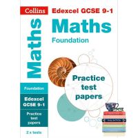 Absolutely Delighted.! Edexcel Gcse 9-1 Maths Foundation Practice Papers : For the 2022 Exams (Collins Gcse Grade 9-1 Revision) (ใหม่)พร้อมส่ง