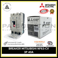 MITSUBISHI NF63-CV 3P 40A BREAKER