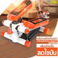 OML STEPPER(ส้ม) บริหารต้นขา เอว น่อง [รับประกัน ระบบนับรอบ Magnetic แท้] ที่ลดต้นขา เครื่องออกกำลังกายขา เครื่องบริหารต้นขา