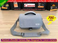 พร้อมส่งจากไทย !!!! กระเป๋ากล้อง Canon รองรับ กล้อง 1 เลนส์ 2 ตัว (แล้วแต่ขนาดเลนส์)