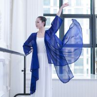 ♈ Long Cardigan Classical Dance Practice Clothing Female Pearl Chiffon Hem Slit Adult Female Modern Dance Clothing