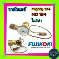 วาล์วแอร์ FUJIKOKI แท้!!! TOYOTA MIGHTY X 134 COLLORA AE111 AE110 SOLUNA XENON GIANT MIRA โอริง ND นิปปอน R134a วาล์ว แอร์ วาวล์หาง