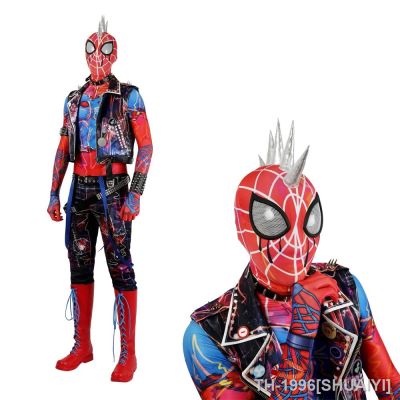 SHUAIYI Conjunto de roupas super-herois Halloween masculino Carnaval Halloween Punk Hobart Habie Marrom Interpretação Macacão Colete Novo 2023
