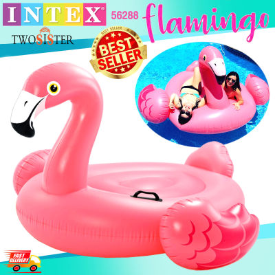 INTEX by Twosister แพยาง แพนกฟลามิงโก 2.18x2.11x1.36 ม. รุ่น 56288 ขนาดใหญ่มาก ของแท้