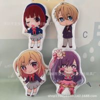 Anime I Push Kids Plush Pillow Akuya Ruby Hoshino Ai Print Plush Cushion Keychain Pendant 【JULY】