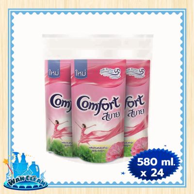 น้ำยาปรับผ้านุ่ม Comfort Regular Softener Red 580 ml x 24 (Case) :  Softener คอมฟอร์ท น้ำยาปรับผ้านุ่ม สูตรมาตรฐาน สีแดง 580 มล. x 24 (ลัง)