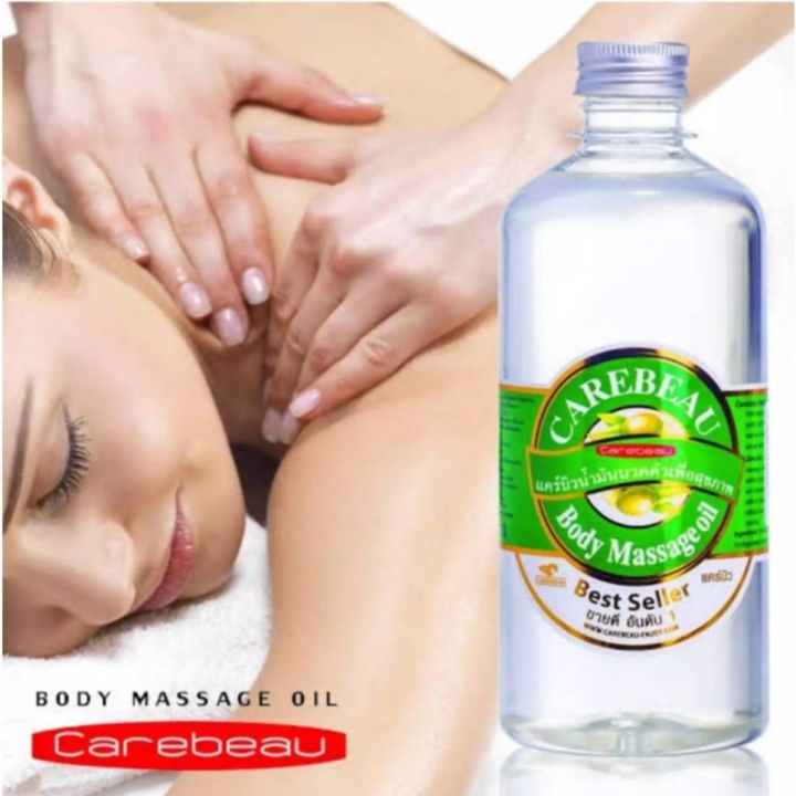 carebeau-body-massage-oil-450-ml-น้ำมันนวดตัว-น้ำมันนวด-แคร์บิว-น้ำมันนวดสปา-เพื่อสุขภาพ-450-มล