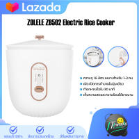 ZOLELE 220V 1.6L หม้อหุงข้าวไฟฟ้า Home Non-Stick หม้อหุงข้าวไฟฟ้าอาหารทำอาหารเครื่อง