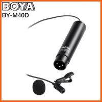 SALE Microphone BOYA BY-M40D Omni-directional Lavalier for XLR ##กล้องถ่ายรูป ถ่ายภาพ ฟิล์ม อุปกรณ์กล้อง สายชาร์จ แท่นชาร์จ Camera Adapter Battery อะไหล่กล้อง เคส